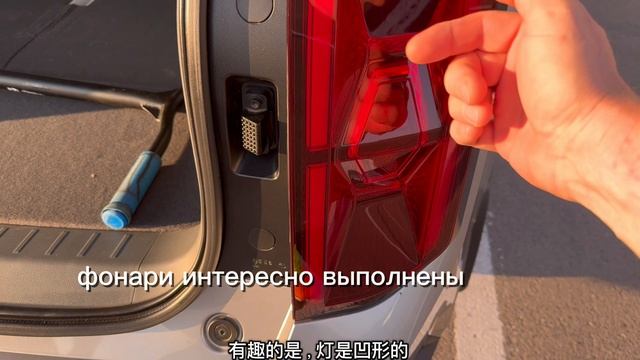 Новый GAC GC8 обзор от владельца смотреть онлайн