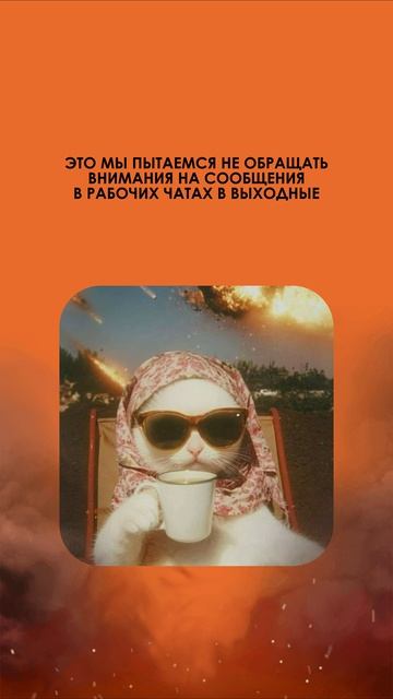 ВЫХОДНЫЕ #видео #анимация #видеоролик #заказатьролик #анимация #съёмка #видеостудия #юмор смотреть онлайн