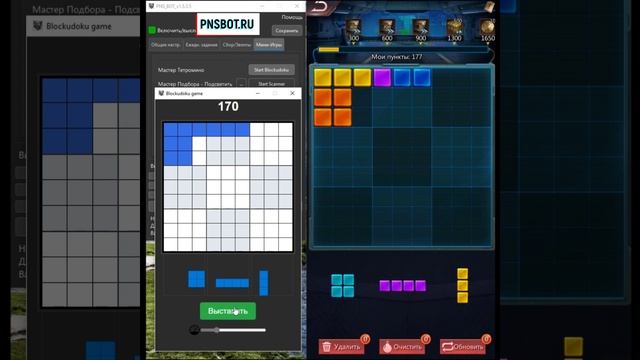 Puzzle And Survival_PNS BOT_Ивент: Лаборатория Тетрамино