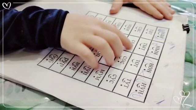 Скорочтение