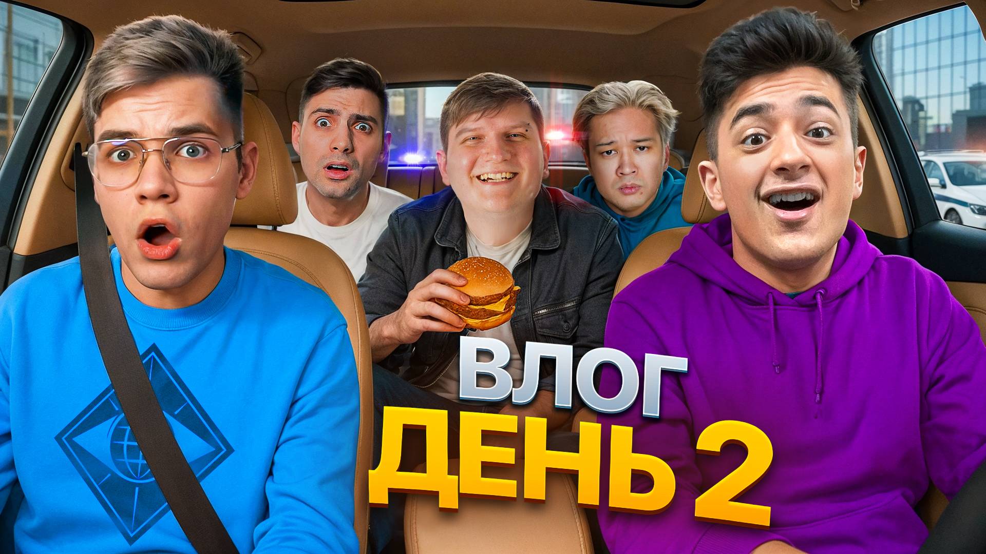 ЭТО БЫЛА НАСТОЯЩАЯ ВСТРЕЧА ЮТУБЕРОВ! (STANDOFF 2)