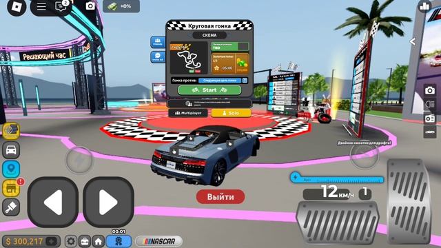 SVID_20250620_120814_1.mp4