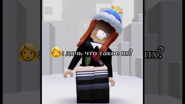 ситуация
