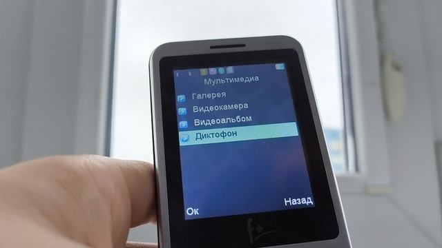 Обзор на стильный телефон F+ s240 за 1100₽! смотреть онлайн