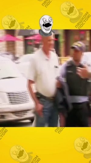 подстава пранк