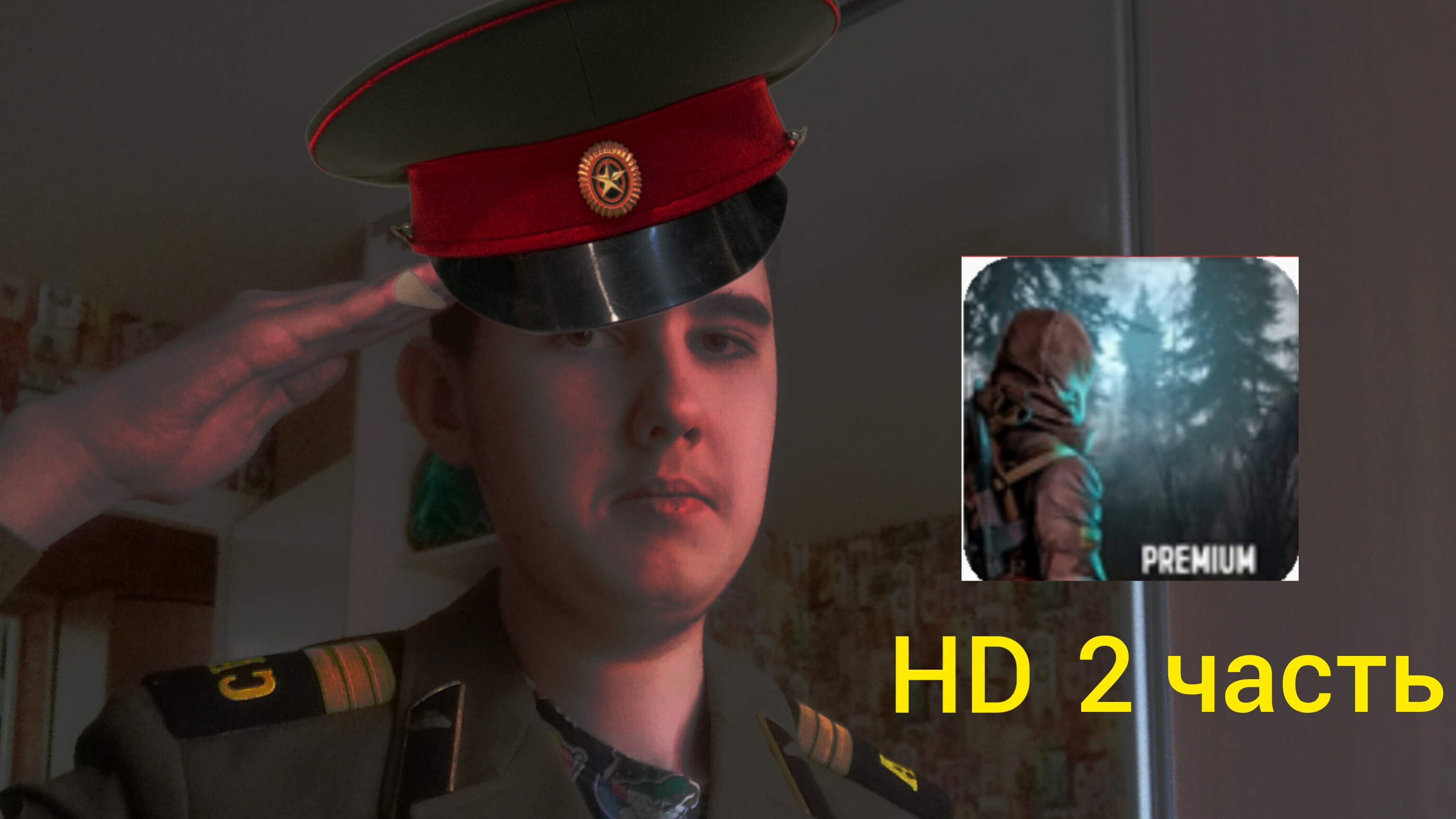 Я играю в T.D.Z 3 2 часть прохождение (пк версия)!