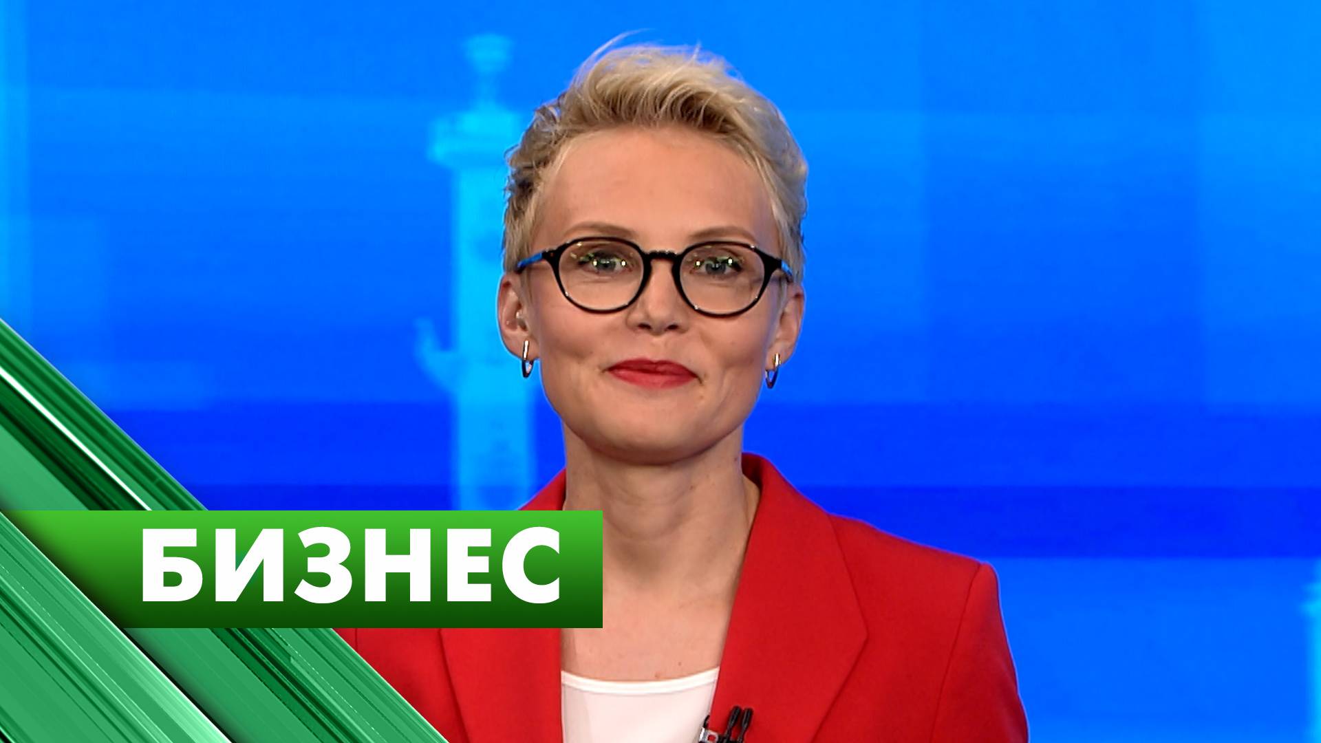 Бизнес-Петербург / 19 июня