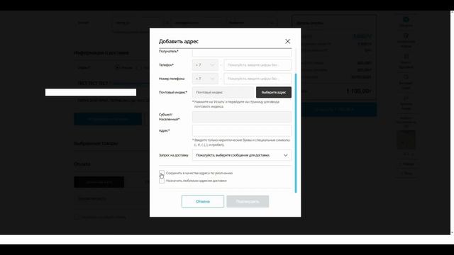 Как сделать заказ на Atomy.ru смотреть онлайн