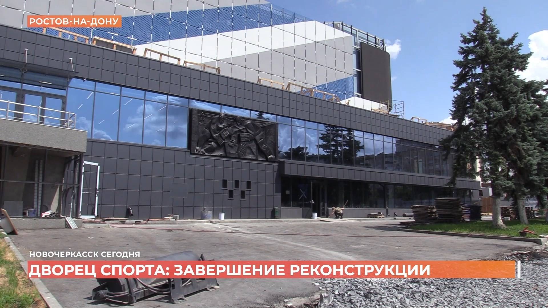 Новочеркасск сегодня. Итоги недели. Выпуск за 20 июня 2025 смотреть онлайн