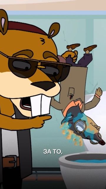 Задира Боб что-то разошёлся... смотреть онлайн