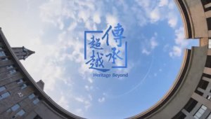 Из России в Китай: как живут студенты по программе двух дипломов!