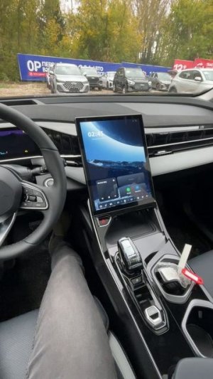 Джили Атлас