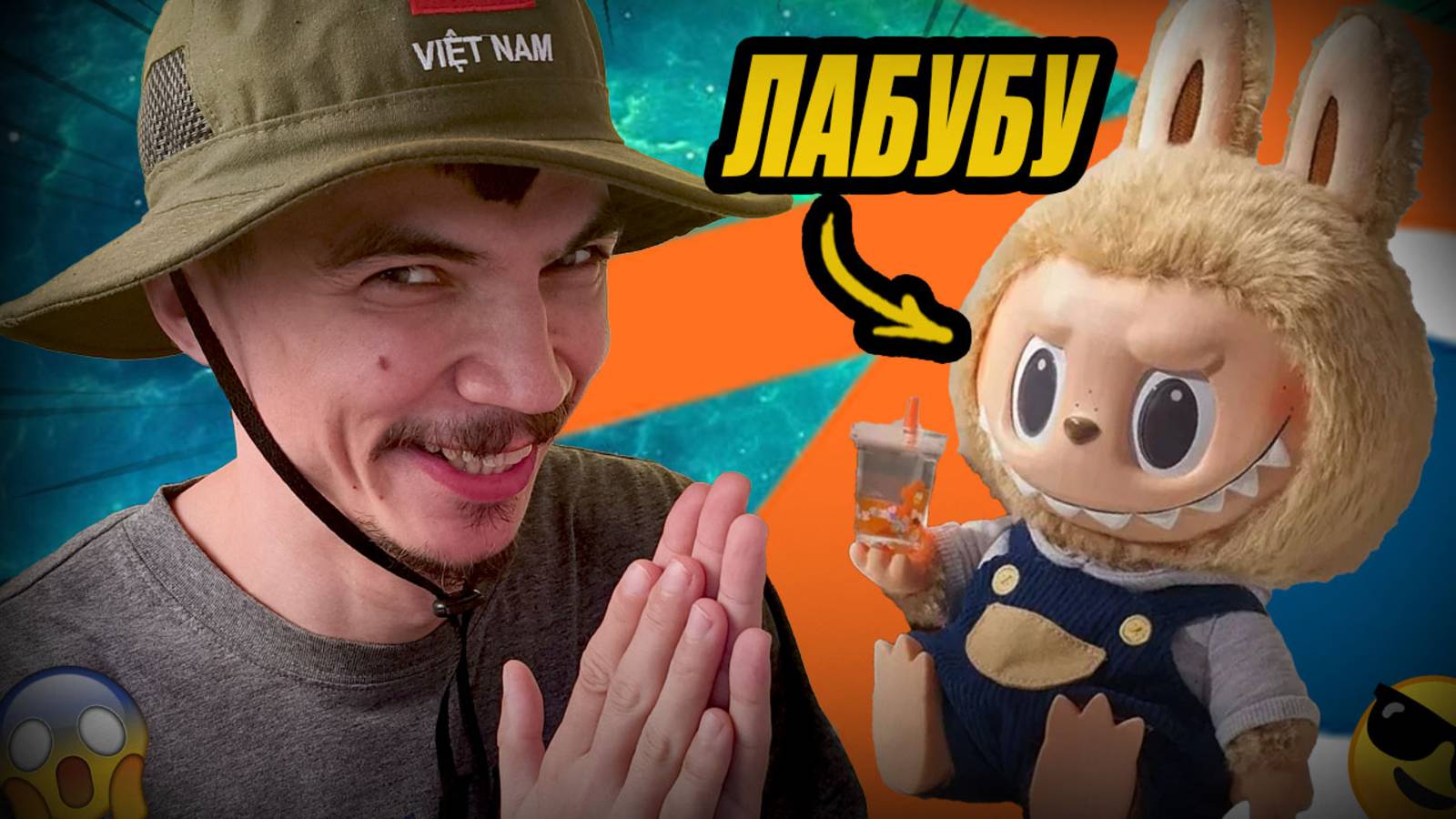 ЧТО? Скульптинг Лабубу (Labubu) в Blender? смотреть онлайн