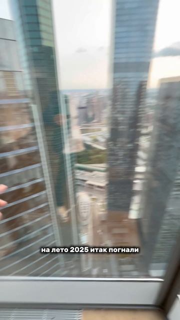 Что нового в Москва-Сити? смотреть онлайн