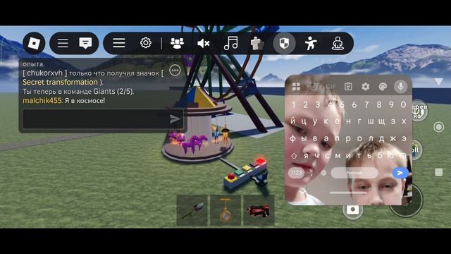 Roblox вы этого дождались!