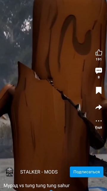 итальянские мемы