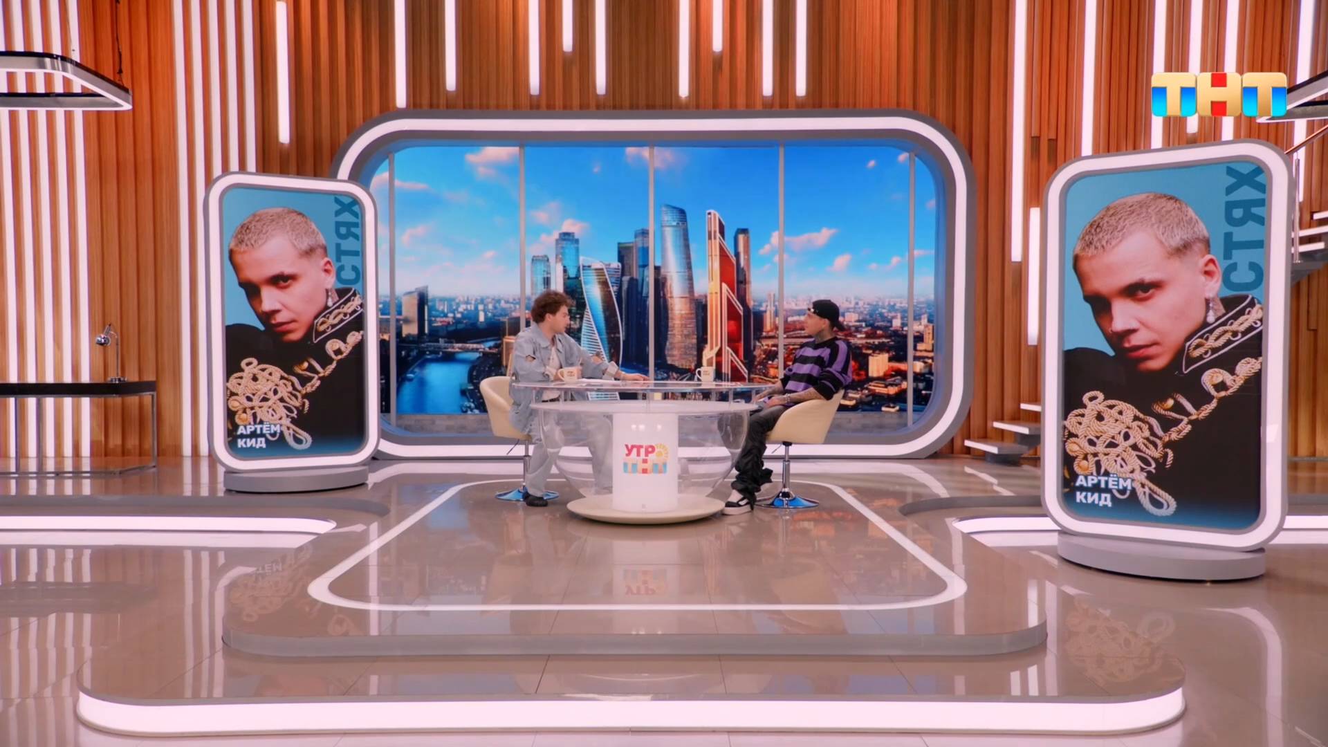 В гостях — Артём Кид