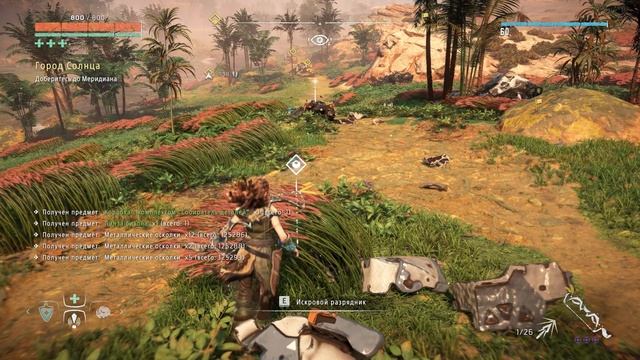 Horizon Zero Dawn Remastered / ПРОХОЖДЕНИЕ, ЧАСТЬ 246!