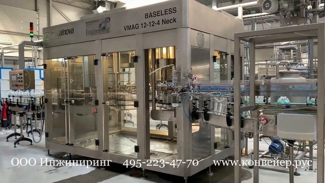 Линия розлива воды 5-8 литров производительностью 4000 бут/час 