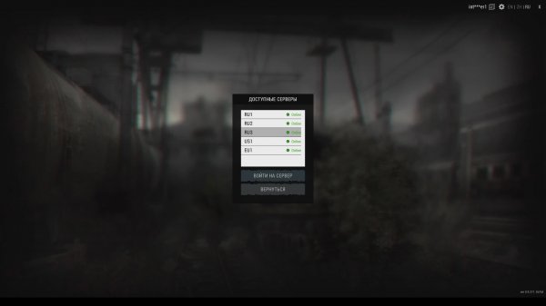 стрим stay out, stalker online