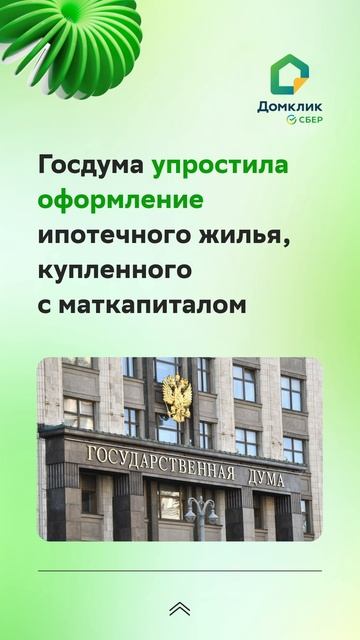 ⚡ Главное за неделю с 16 по 20 июня 2025 года смотреть онлайн