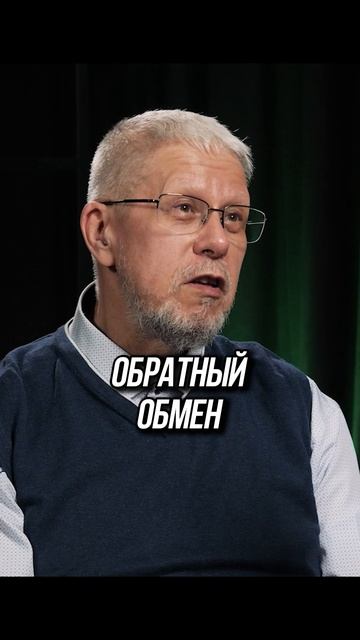 Обратная сторона инвестиций смотреть онлайн
