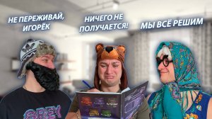 СЕРИАЛ "ВЕСЁЛАЯ СЕМЕЙКА" / 2 СЕЗОН / 190 СЕРИЯ / ДОМАШНЯЯ РАБОТА / GREY SHIP