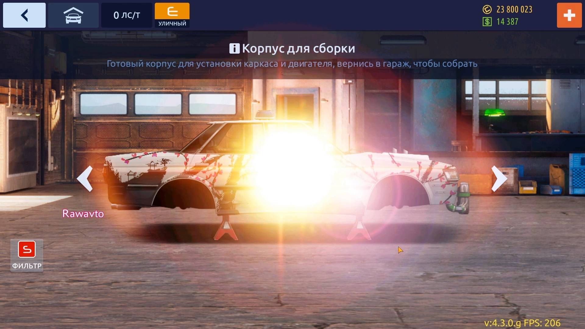 Драг рейсинг уличные гонки # Как сменить двигатель в свапе # Ресвап . # S swap + пред настройка . смотреть онлайн