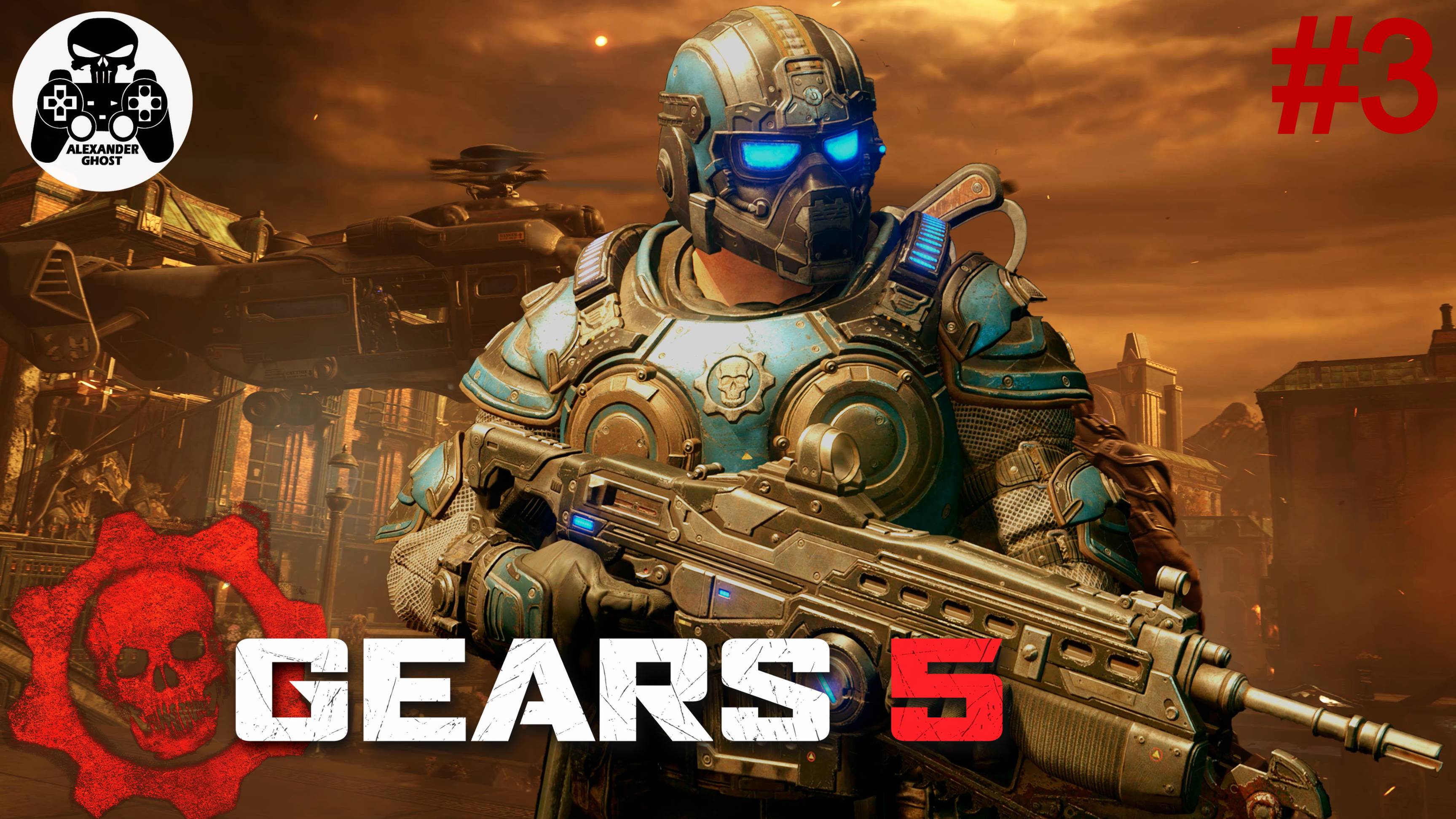 Gears 5 - Акт 1, Глава 3 Значит Война смотреть онлайн