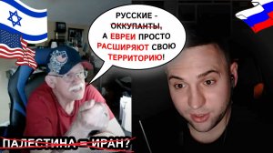 Американский сионист-стоматолог считает нас микробами. #ПетяПервыф