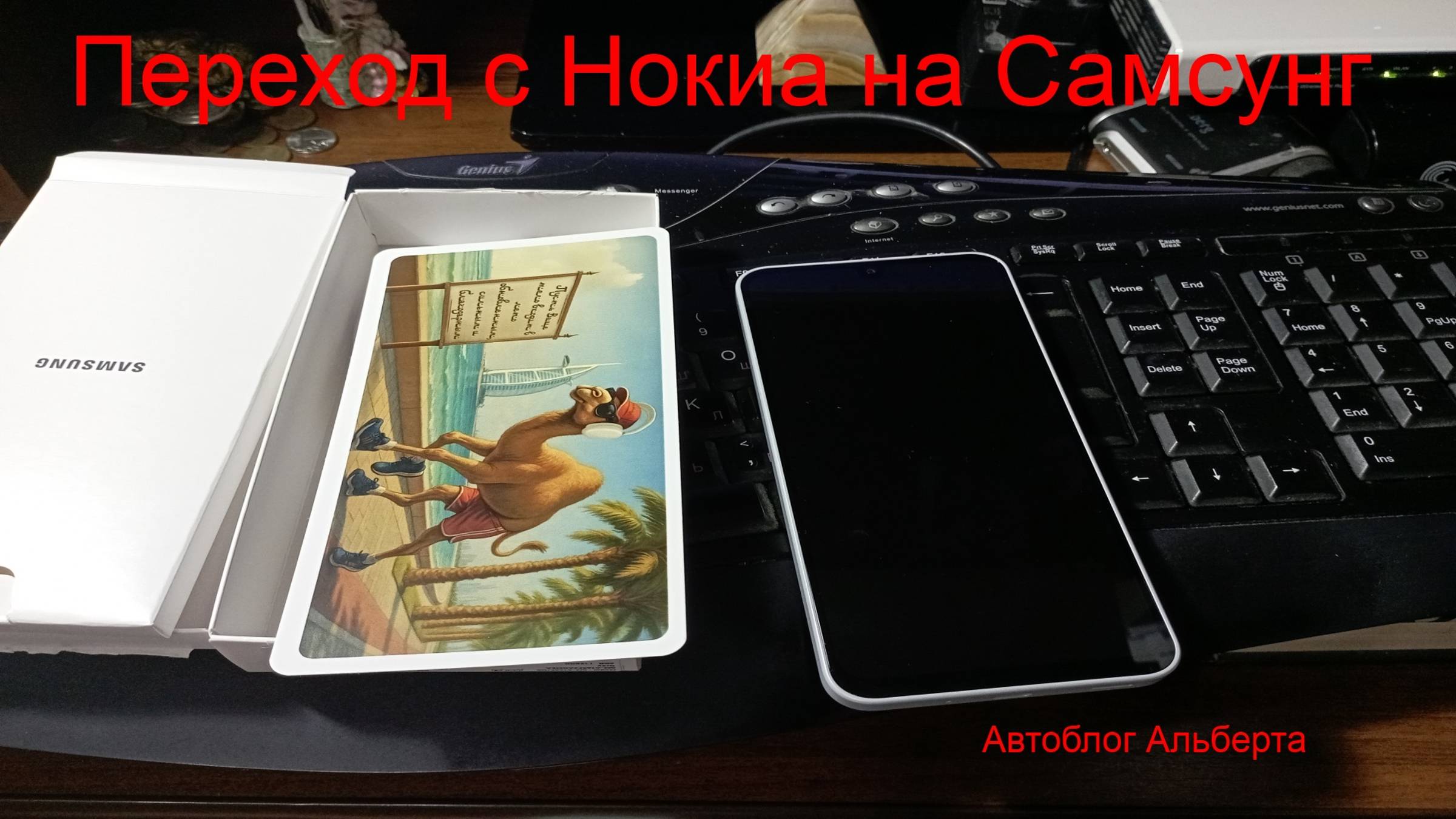 🔥 Как ПЕРЕНЕСТИ ДАННЫЕ при смене телефона с Nokia на Samsung? Всё просто с помощью Smart Switch! 📱