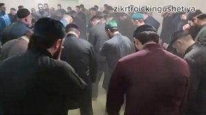 Зикр мусульманский, чеченский  (Зикр чеченский)