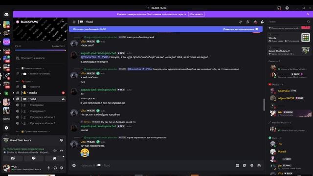 Replay 2025-06-21 19-21-15 смотреть онлайн