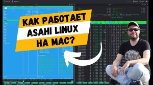 Ставлю Linux на Mac - не всё так просто?