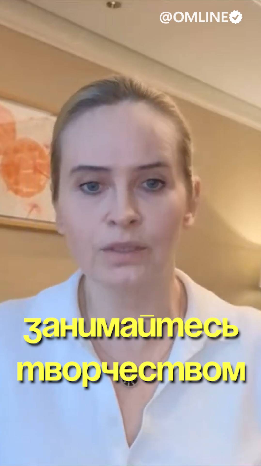 Занимайтесь творчеством смотреть онлайн