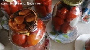 № 380  Помидоры в розовом маринаде. яркая красивая заготовка из помидор на зиму.