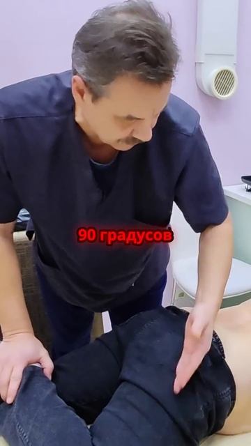 Как не сдаваться несмотря на боль #костоправмосква #спина #здоровьеспины #больвспине смотреть онлайн