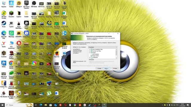 как скачать notepad ++ на пк в 2025 году смотреть онлайн