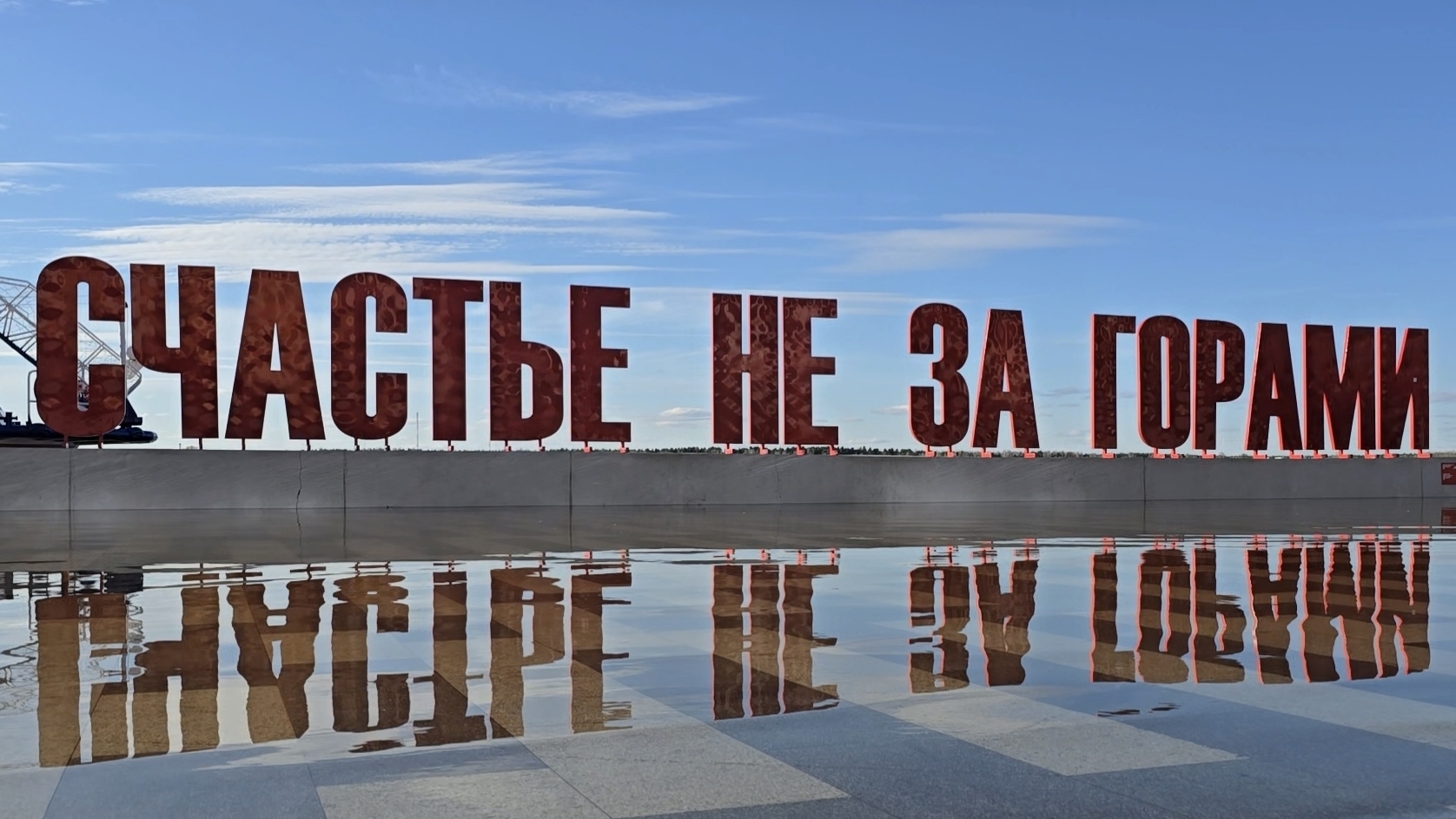 Что посмотреть в Перми, май 2025 смотреть онлайн