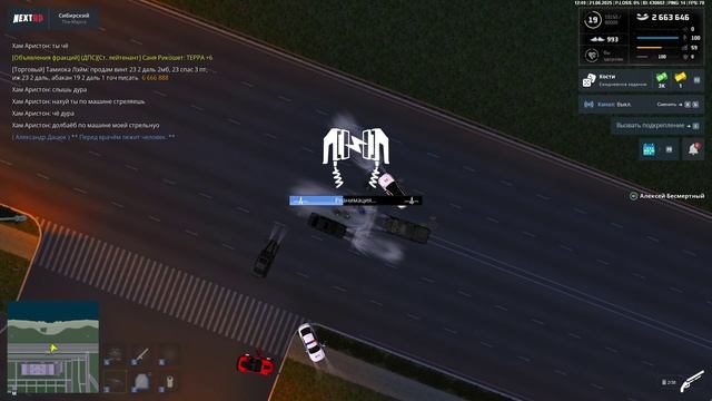 дм/правило новой жизни элиан фрост