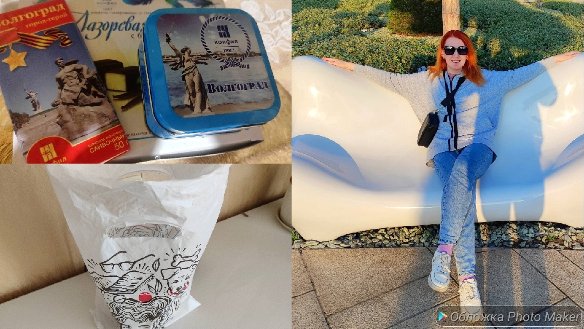 Гуляю в золотом яблоке🍏 подарки с Волгограда/магазин modi что купила 😍 смотреть онлайн