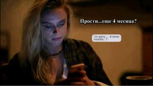 Wish You Were Here cover ex Rednex (Max Martin - русский текст А.Баранов)