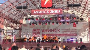 г.Ачинск. Народный духовой оркестр. С Днём рождения любимый Ачинск -342 года.20.06.25г.Автор видео Е