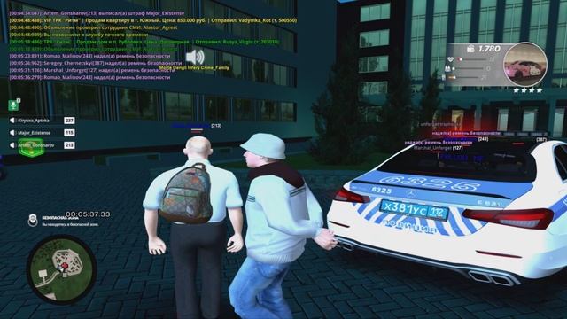 ну 3 на погоны