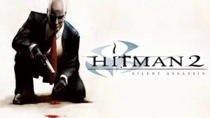 Hitman 2: Silent Assassin оригинальный саундтрек