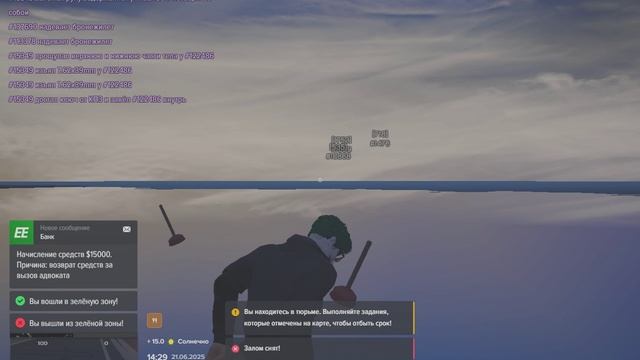 Grand Theft Auto V 2025.06.21 - 14.30.24.05.DVR смотреть онлайн