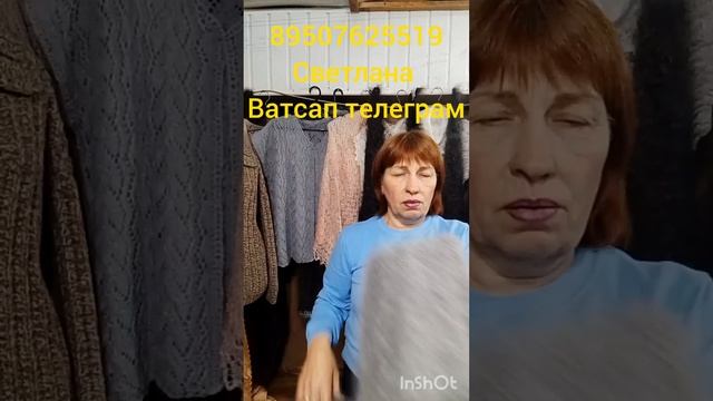 Пуховые шали,косынки,кофты смотреть онлайн