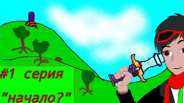 Майнкрафт,но...