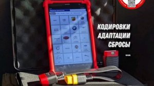 Launch подделка или оригинал?