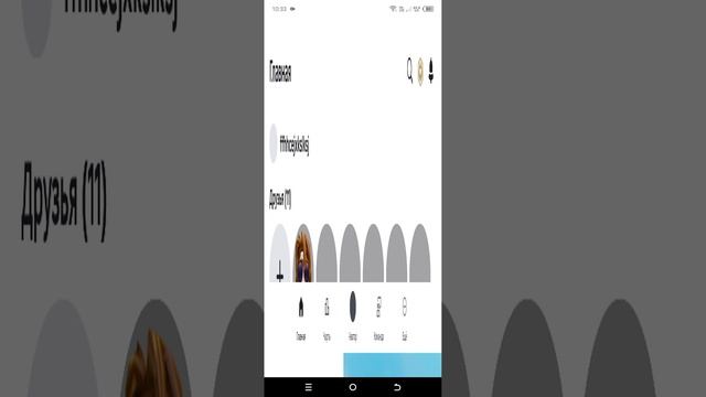 играю с братом в роблокс смотреть онлайн
